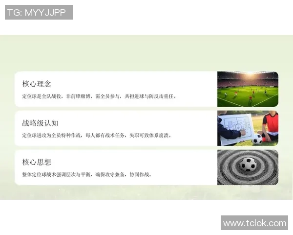 半盘子足球的魅力与挑战探讨如何在小场地中激发团队合作与战术创新